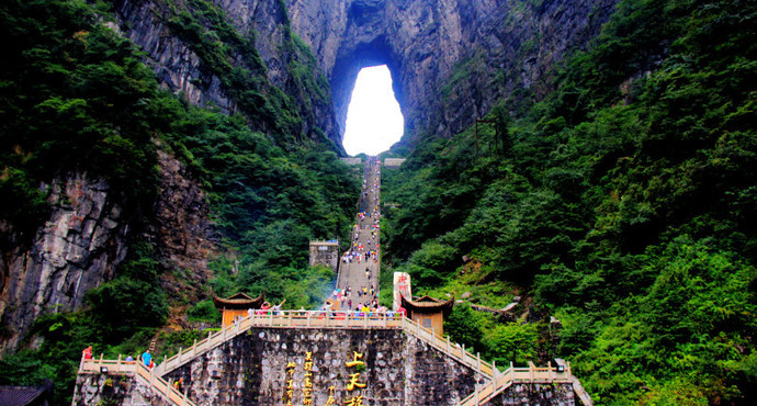 zhangjiajie.jpg